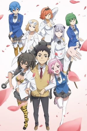 Ai Tenchi Muyo! Season 1