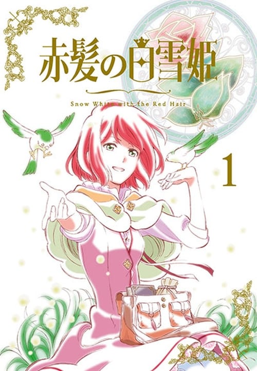 Akagami no Shirayuki-hime Season 1