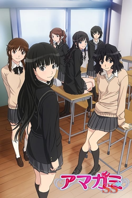 Amagami SS Season 1