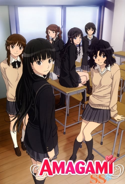 Amagami SS