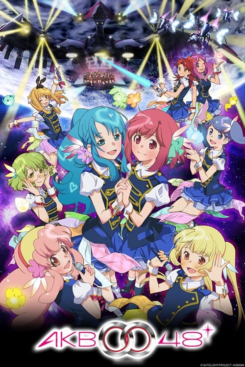 AKB0048 First Stage Season 1