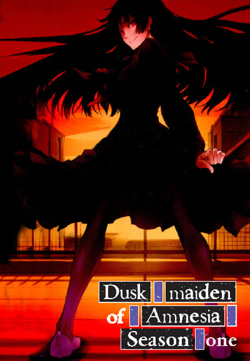 Dusk Maiden of Amnesia Season 1