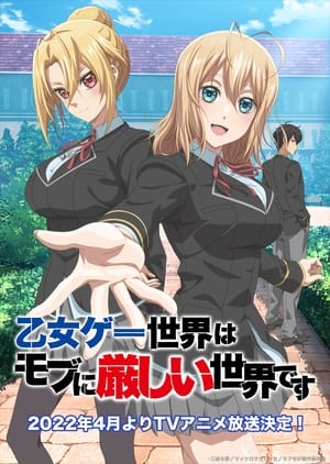 Otome Game Sekai wa Mob ni Kibishii Sekai desu Season 1