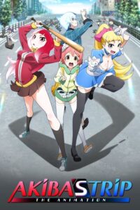 Akiba’s Trip The Animation ตอนที่ 1-13 ซับไทย จบแล้ว