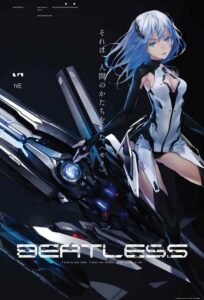 Beatless Season 1