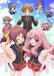 Baka to Test to Shoukanjuu Season 1