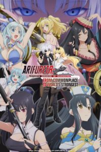 Arifureta Shokugyou de Sekai Saikyou Season 2