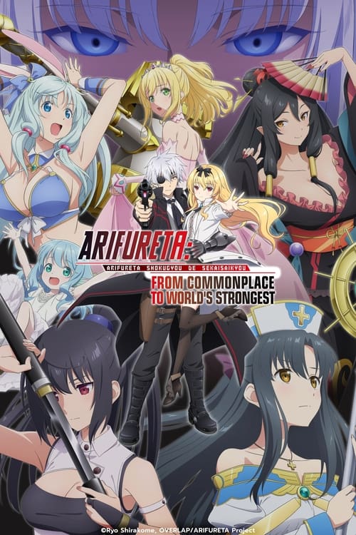 Arifureta Shokugyou de Sekai Saikyou Season 2