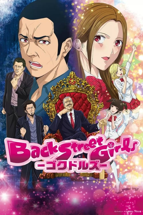 Back Street Girls: Gokudolls Season 1