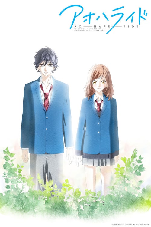 Ao Haru Ride