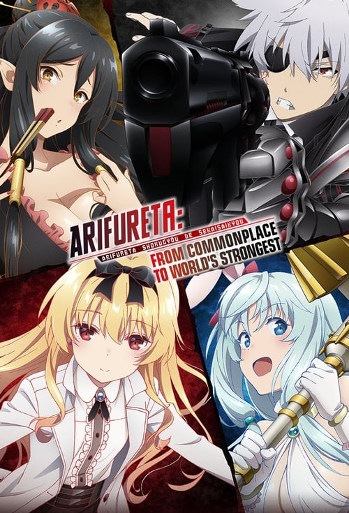 Arifureta Shokugyou de Sekai Saikyou Season 1