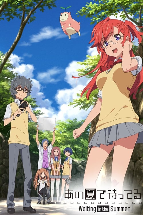 Ano Natsu de Matteru