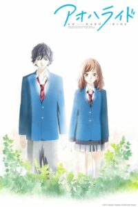 Ao Haru Ride Season 0