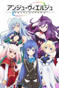 Ange Vierge Season 1