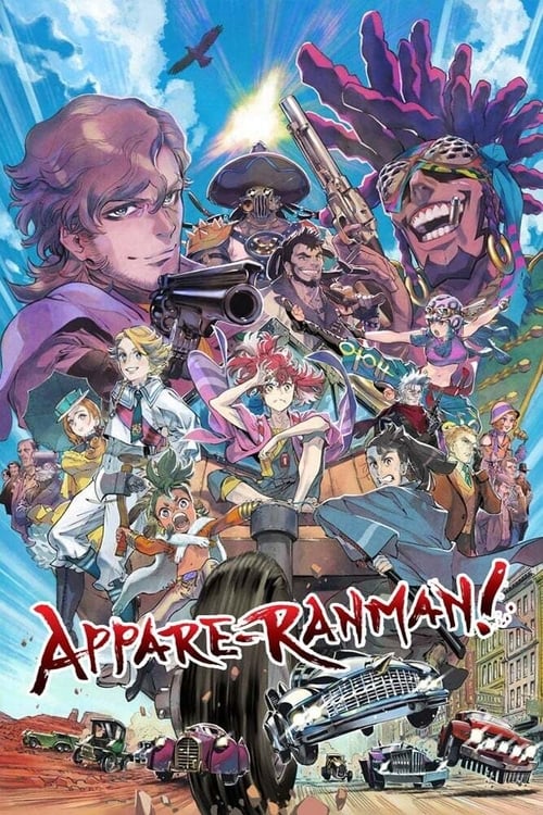 Appare-Ranman! Season 1