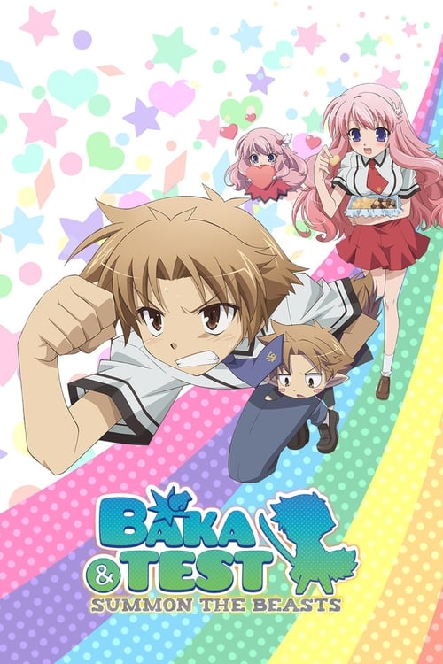 Baka to Test to Shoukanjuu