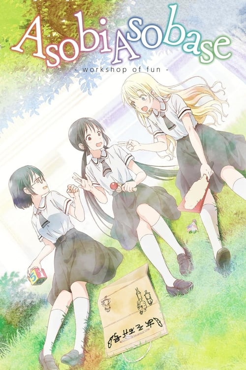 Asobi Asobase Season 1