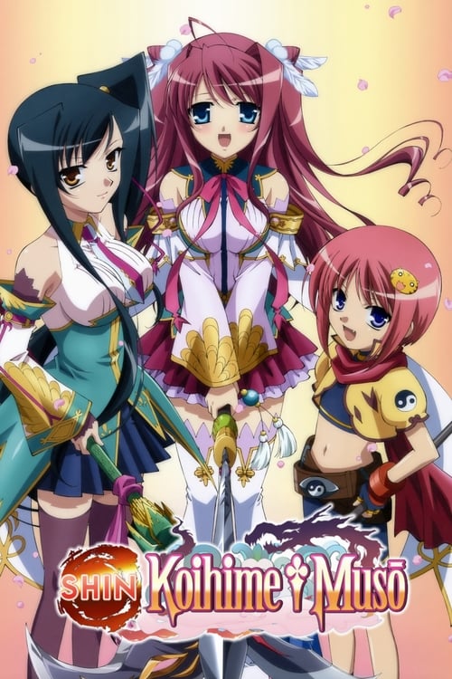 Koihime Muso Season 2