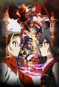 Chaos Dragon: Sekiryuu Seneki Season 1