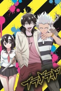 Blood Lad Season 1