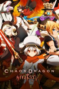 Chaos Dragon: Sekiryuu Seneki