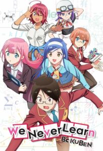 Bokutachi wa Benkyou ga Dekinai Season 1