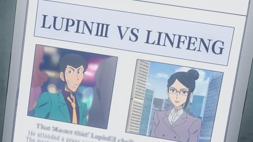 Lupin III Season 6 EP 17