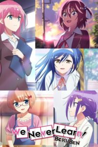 Bokutachi wa Benkyou ga Dekinai Season 2