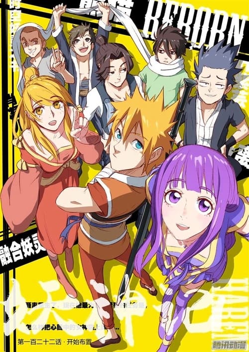 Binbougami Ga! Season 1