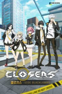 Closers Side Blacklambs