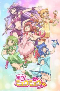 Tokyo Mew Mew New Season 1