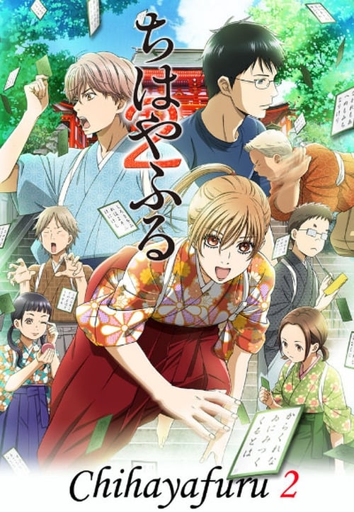 Chihayafuru Season 2