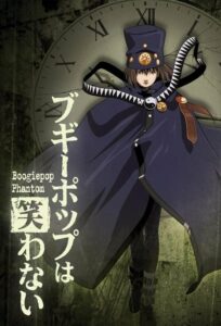 Boogiepop Phantom Season 1