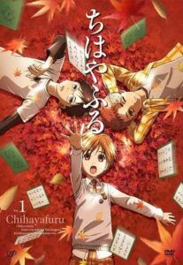 Chihayafuru Season 1