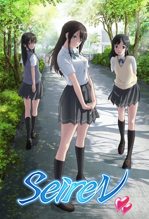 Seiren Season 1