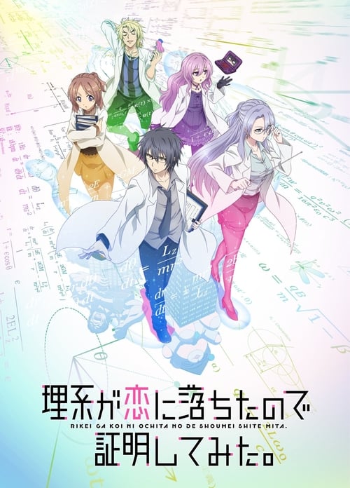 Rikei Ga Koi Ni Ochita No De Shoumei Shitemita Season 1