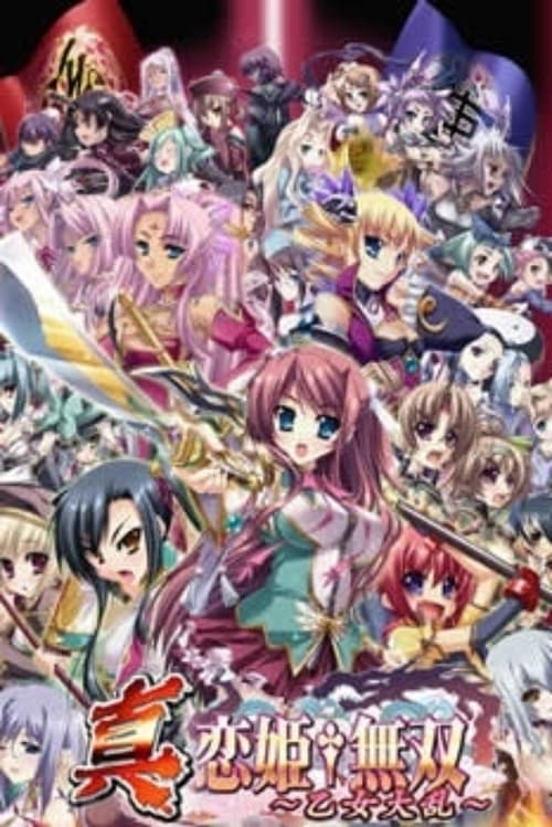 Koihime Muso Season 3