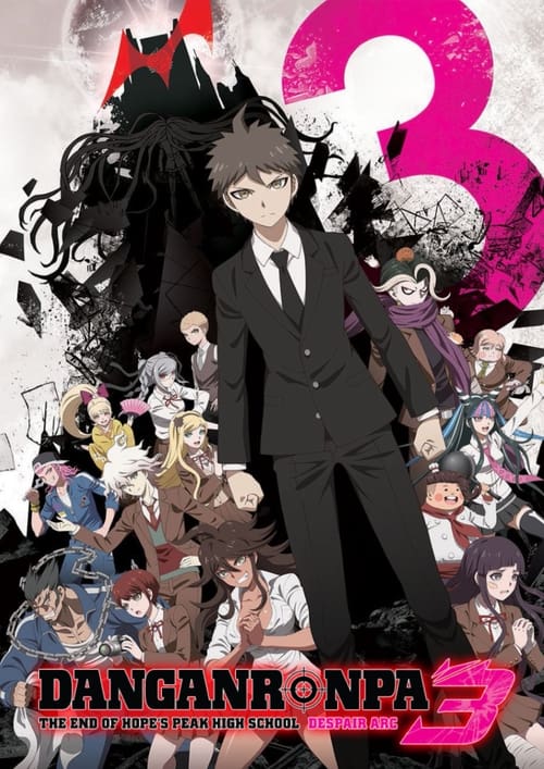 Danganronpa 3: The End of Kibougamine Gakuen Season 1