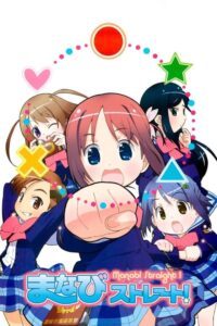 Gakuen Utopia Manabi Straight! Season 1