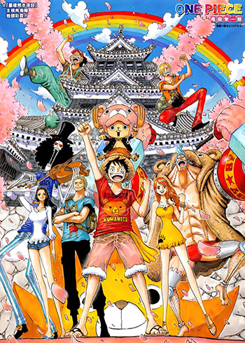 One Piece Season 21 EP 1061.1