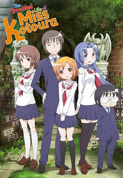 Kotoura-san Season 1