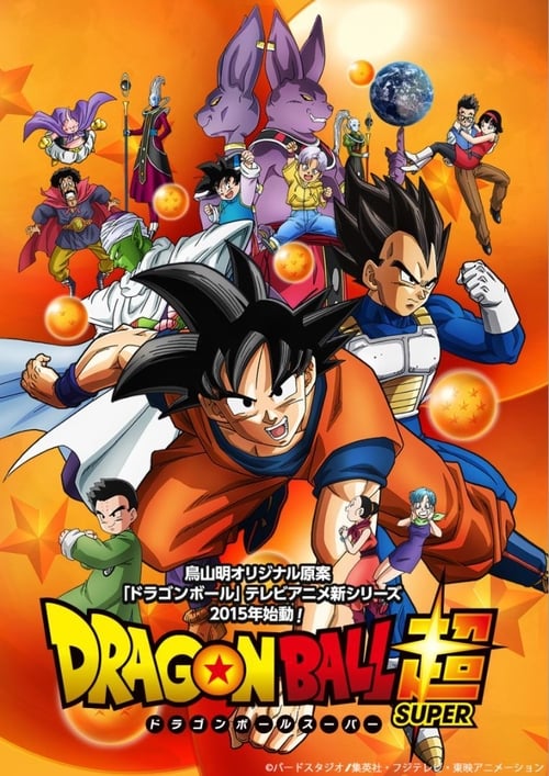 Dragon Ball Super Season 1