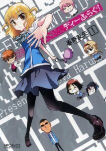 D-Frag Season 1