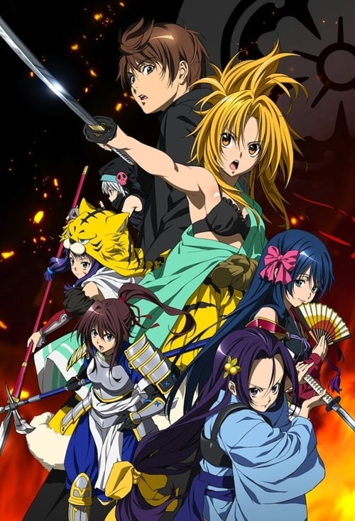 Oda Nobuna no Yabou Season 1