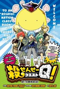 Koro-sensei Quest! Season 1