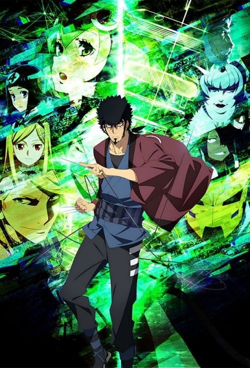 Dimension W Season 1