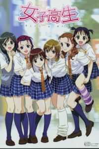 Joshikousei Girls High Season 1