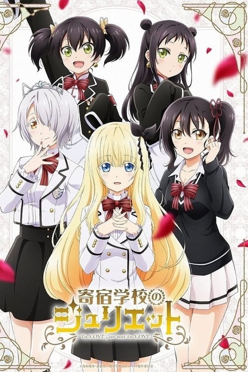 Kishuku Gakkou no Juliet Season 1