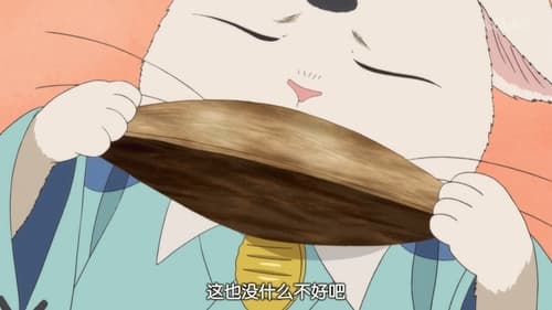 Hoozuki no Reitetsu Season 1 EP 6