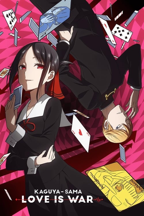 Kaguya-sama wa Kokurasetai Ultra Romantic Season 1